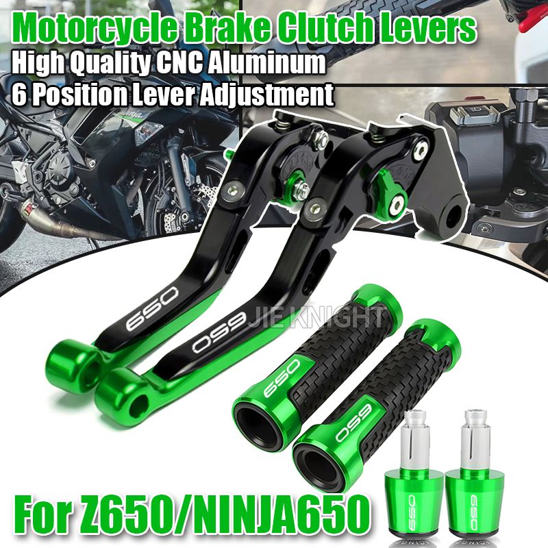 カワサキ Ninja650 2018〜2022 Z650 2017〜2023 Versys650 2015〜2022対応 ブレーキクラッチレバー 調整可能 アルミ製