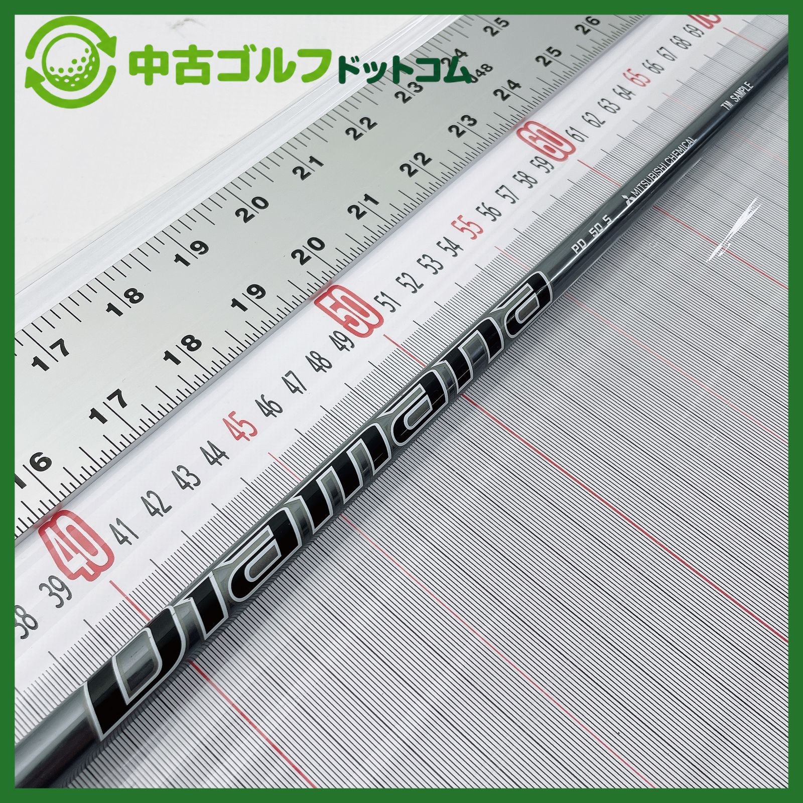 訳あり特価 三菱ケミカル ディアマナ PD 50【S】フェアウェイウッド用 105cm 試打刻印 7,685円