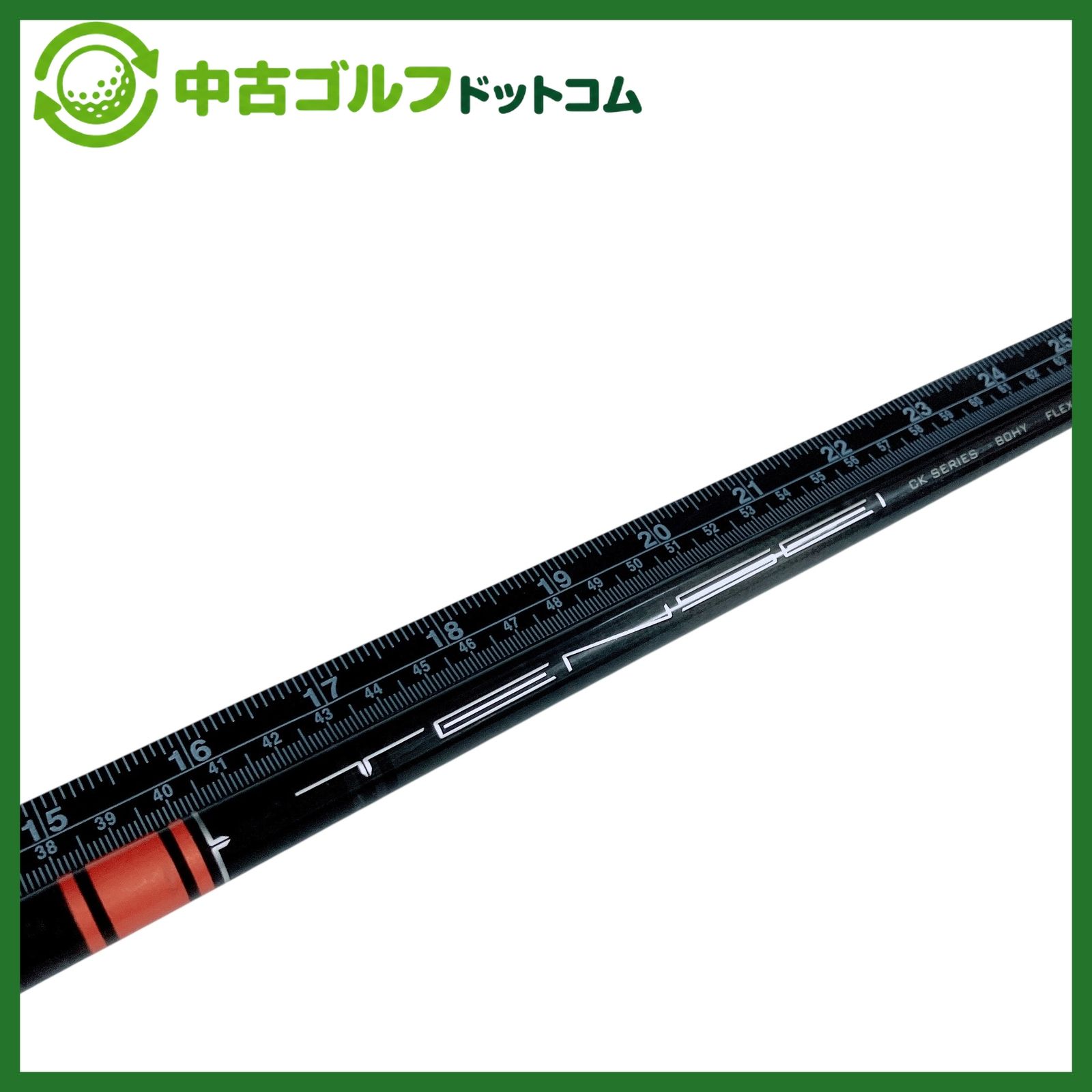 試打刻印あり 三菱ケミカル テンセイ CKシリーズ オレンジ 80HY【S】ユーティリティ用 100㎝