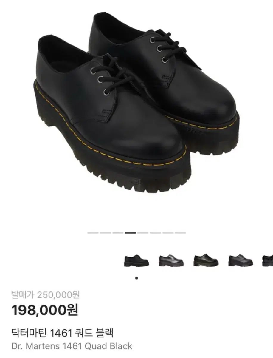 DR. MARTENS ドクターマーチン 1461 クアッド ブラック 240 出品