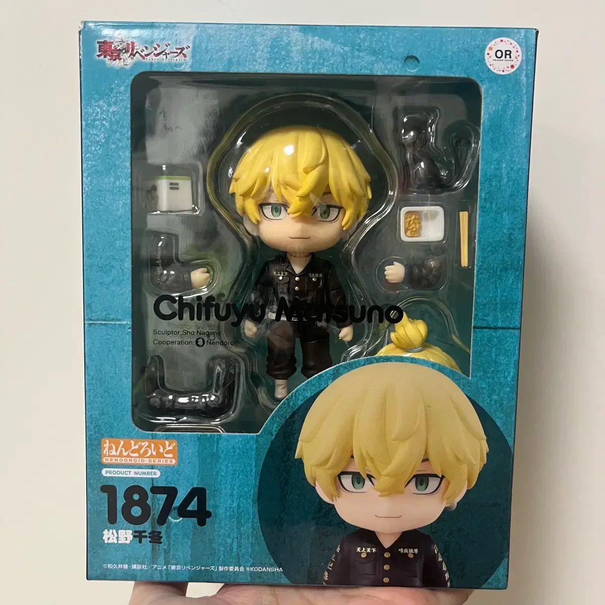東京リベンジャーズ 松野 千冬 ねんどろいど 1874