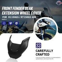 BMW R1150GS ADV用フロントフェアリング、フロントロングフェンダー