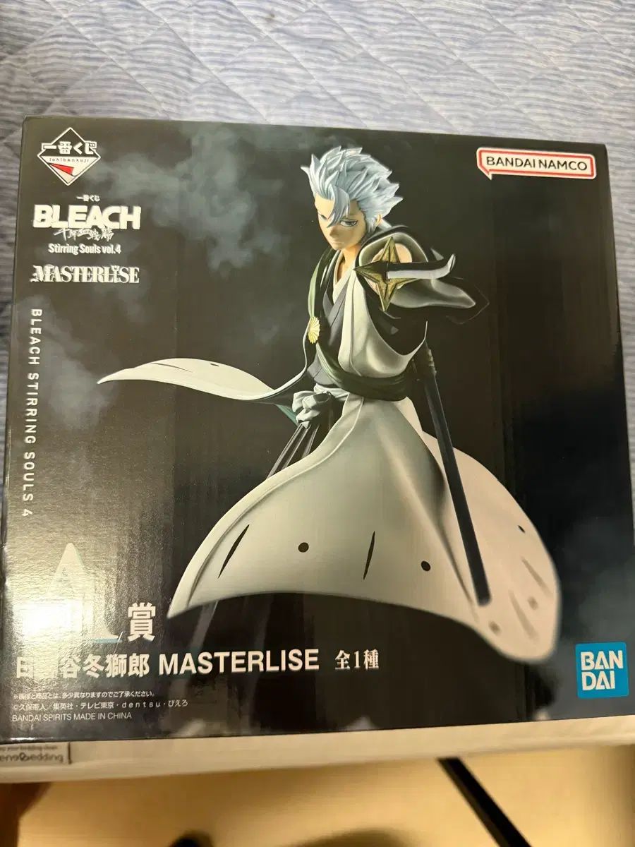 一番くじ BLEACH（ブリーチ） A賞 土方 十四郎（未開封）