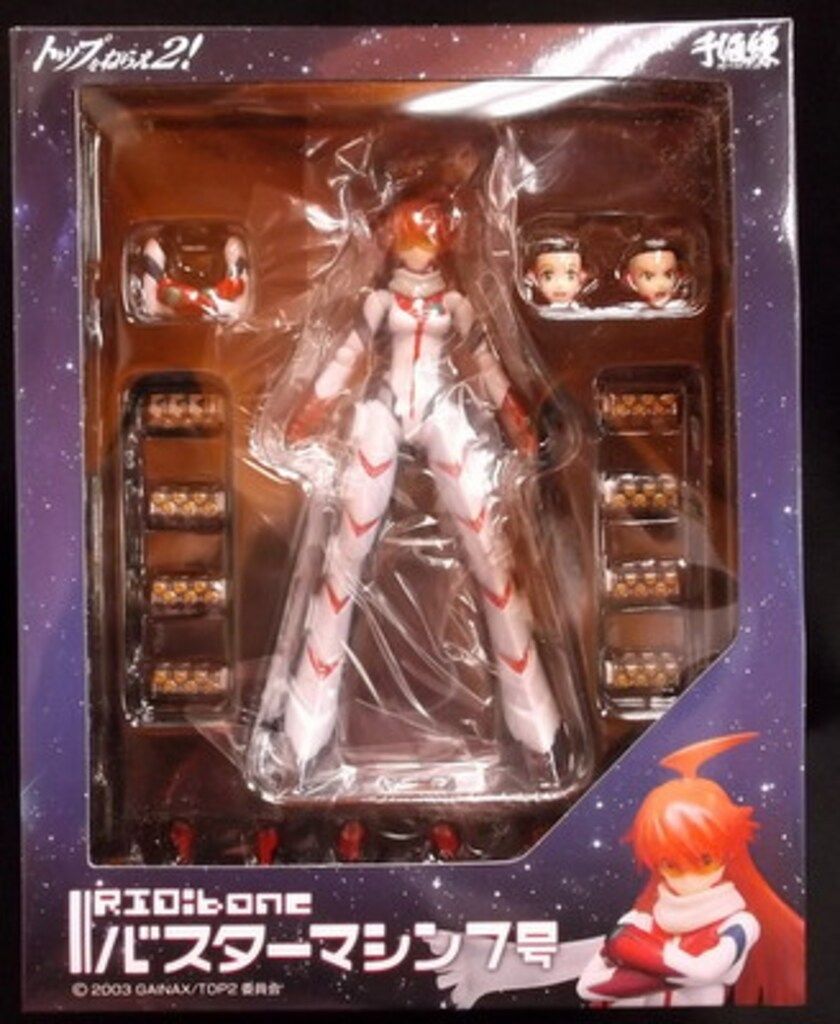 千値練 RIO:bone バスターマシン7号(ノノ)