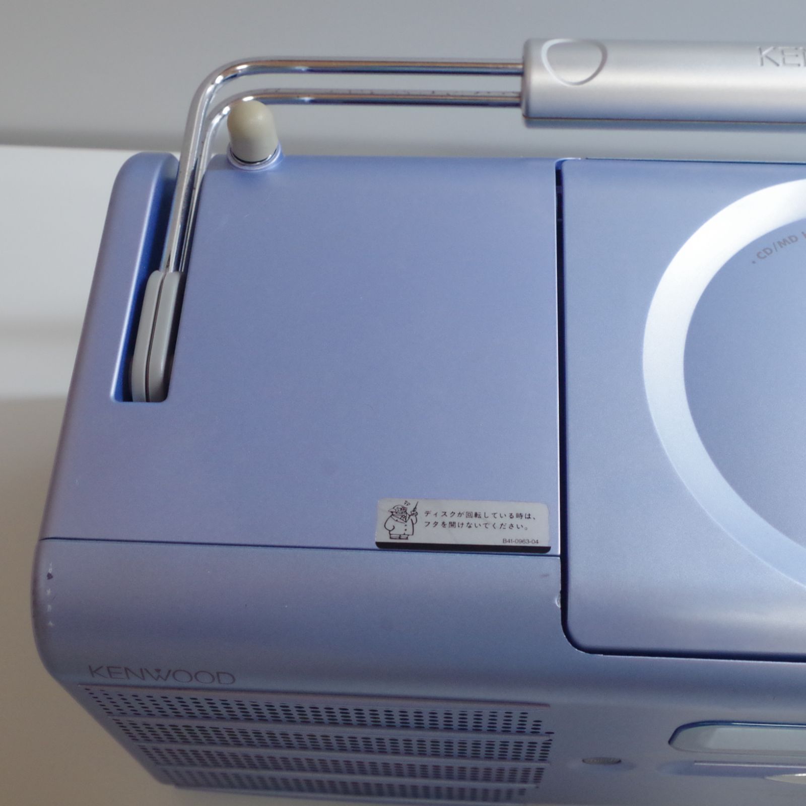 A7652 KENWOOD MDX-02 CD/MDラジカセ 動作確認済み CD・MD再生OK