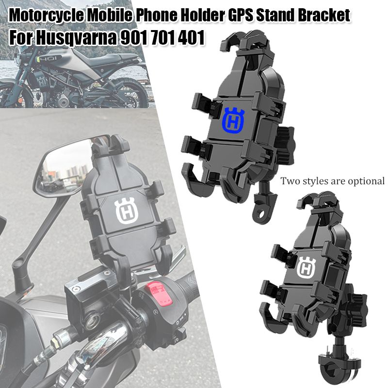 ハスクバーナ ノーデン901 スヴァルトピレン ヴィットピレン701 401対応 耐衝撃スマホホルダースタンド GPSブラケット