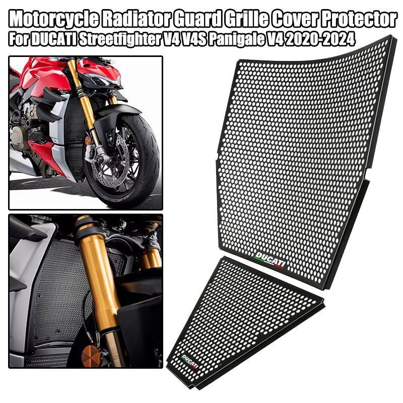 ドゥカティ ストリートファイターV4 V4S パニガーレV4 2020〜2024対応 ラジエーターガード グリルカバー オイルクーラーガード