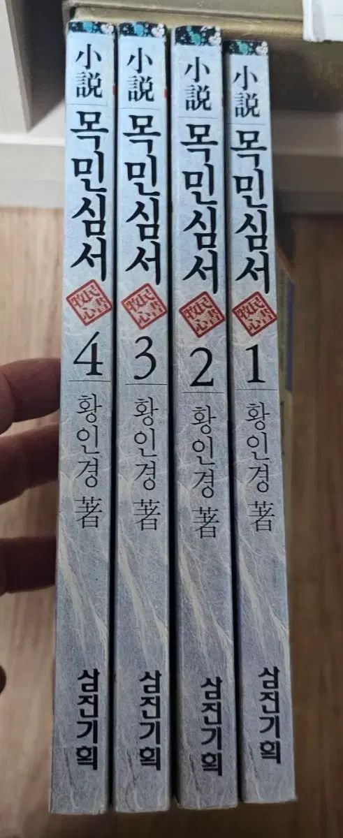 書籍 39巻 7,668円