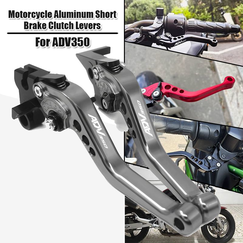 ホンダ ADV350 2021〜現在対応 ショートブレーキクラッチレバー アルミCNC調整可能