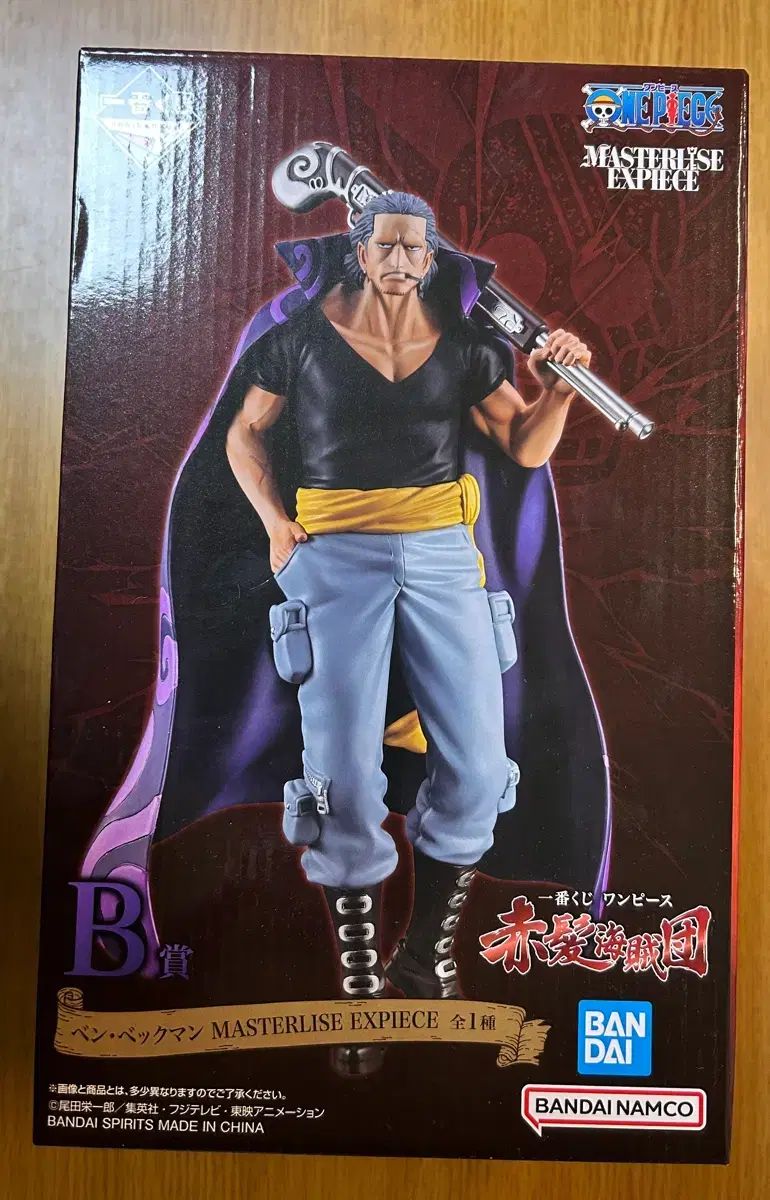 ONE PIECE B賞 ベン・ベックマン フィギュア 一番くじ 6,215円