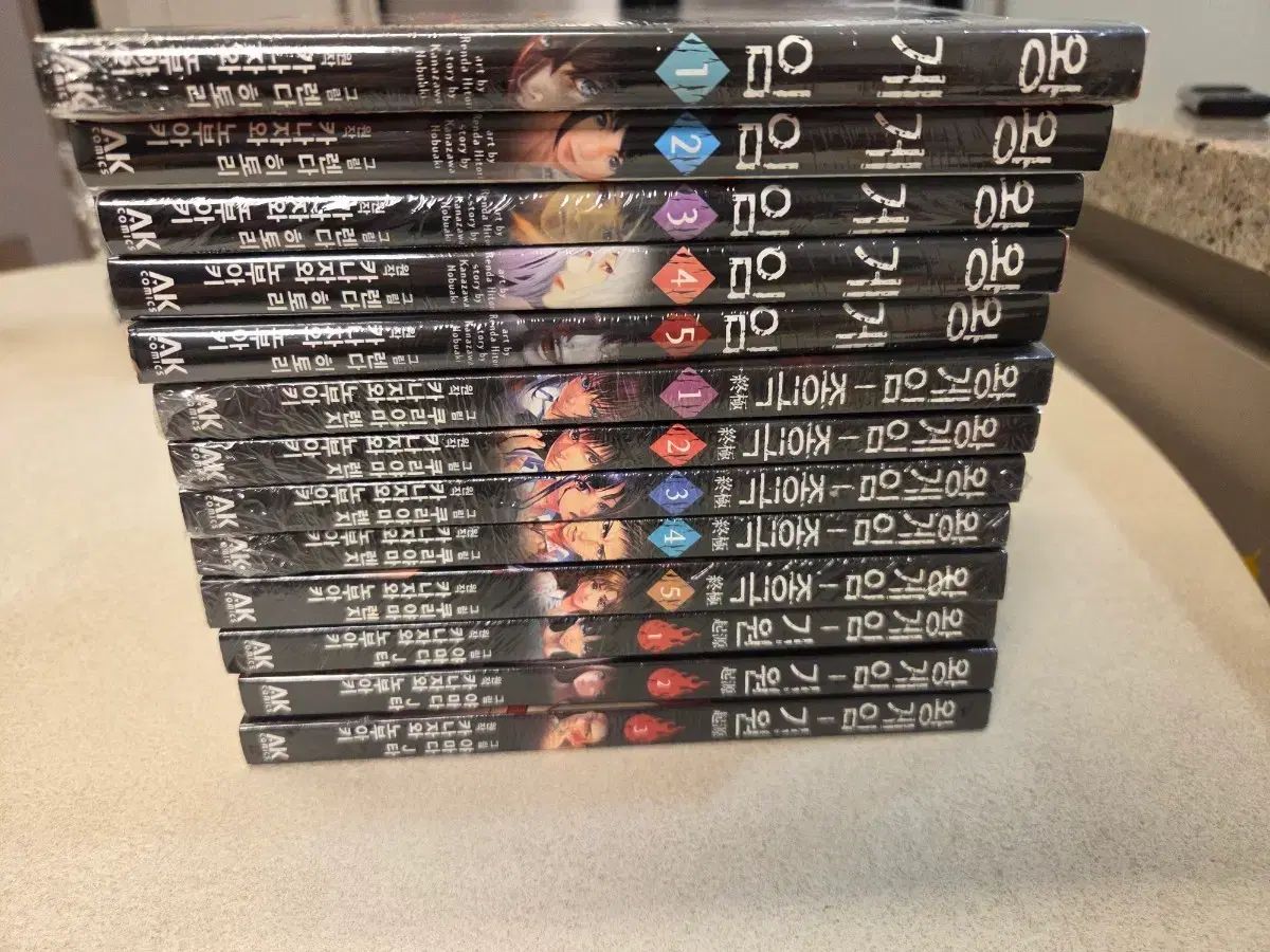 絶版漫画 王ゲーム シリーズ 未開封 7,688円