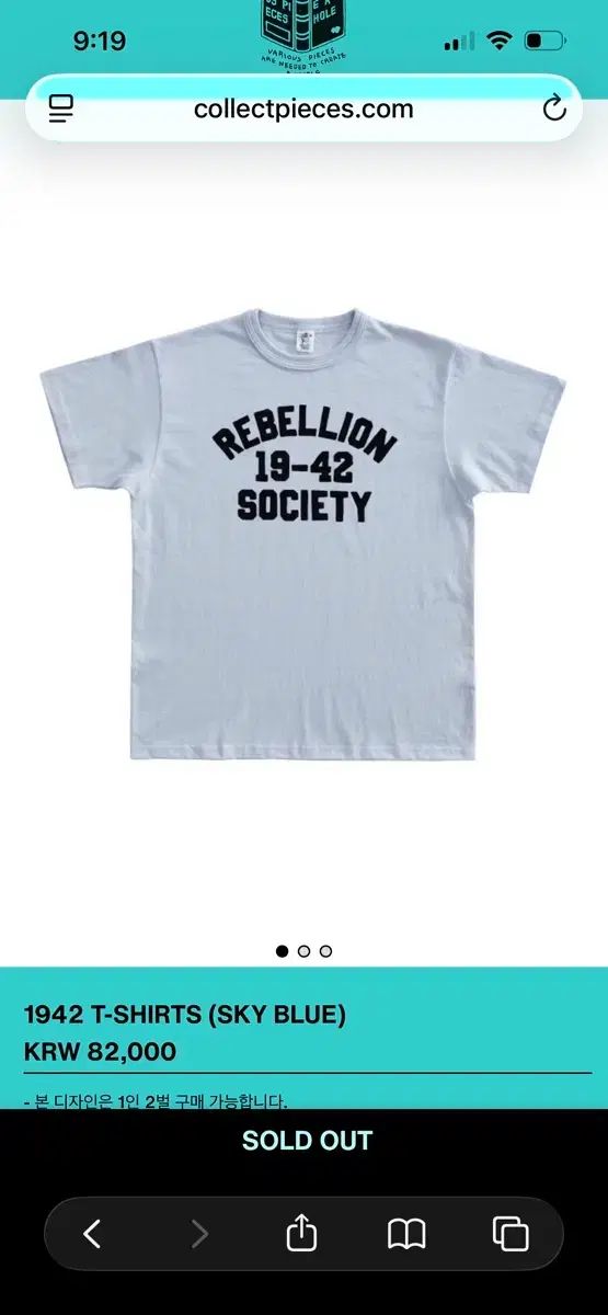 コレクトフィシス 1942 半袖Tシャツ 新品 Mサイズ