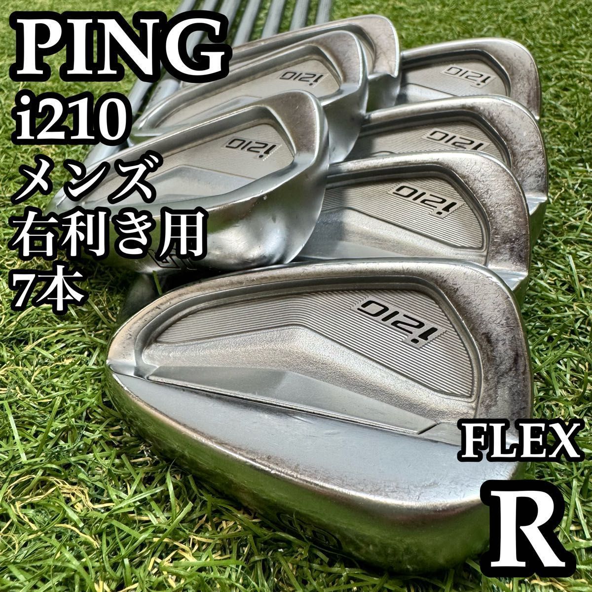 【良品】名器 ピン i210 黒ドット メンズアイアンセット 7本 スチール R