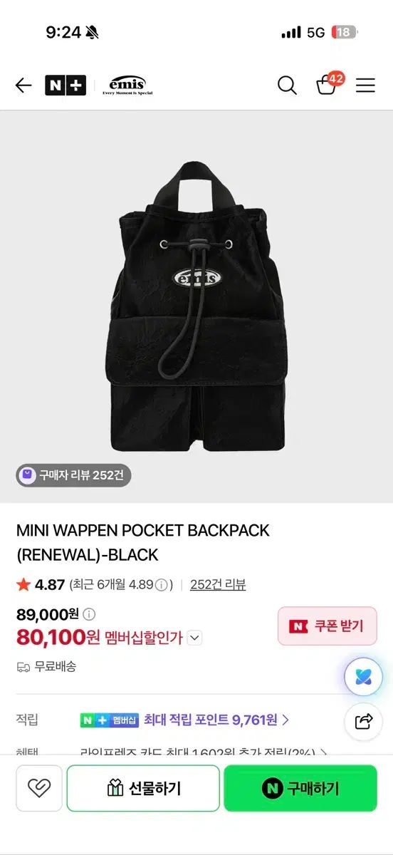 EMIS ミニ ワッペン ポケット バックパック ブラック