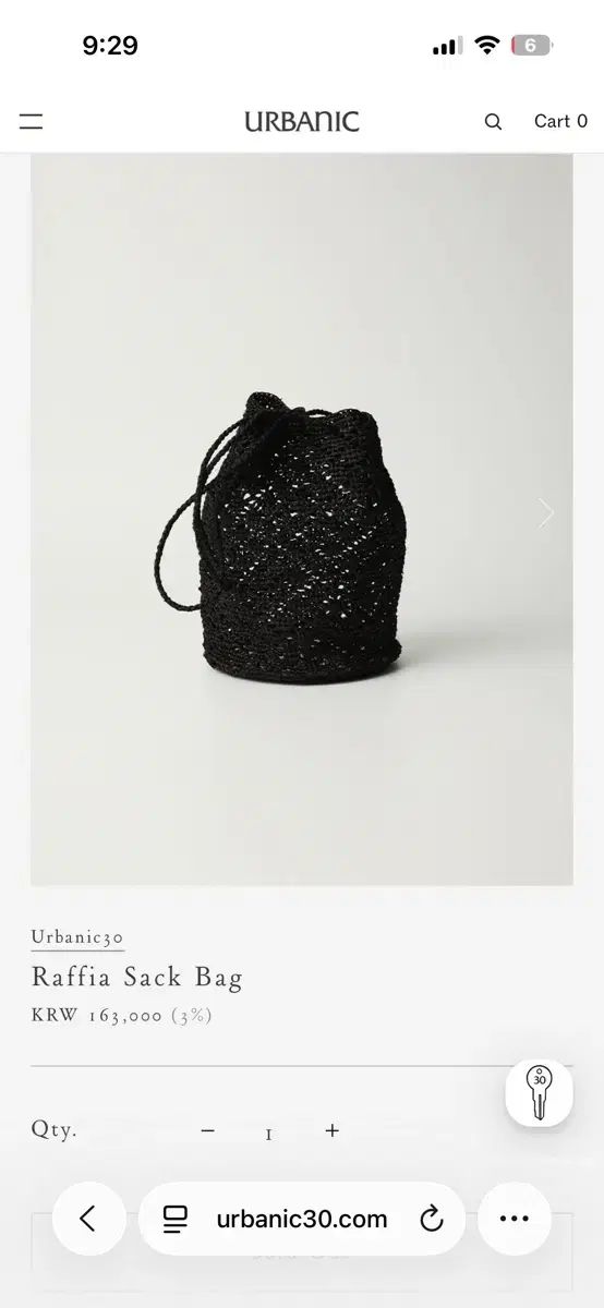 Urbanic30 アーバニック30 sack bag