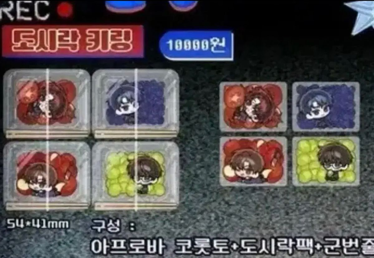 出品)怪談出勤 ジャンル アークス アクリル 弁当 キーホルダー 4種 8,142円