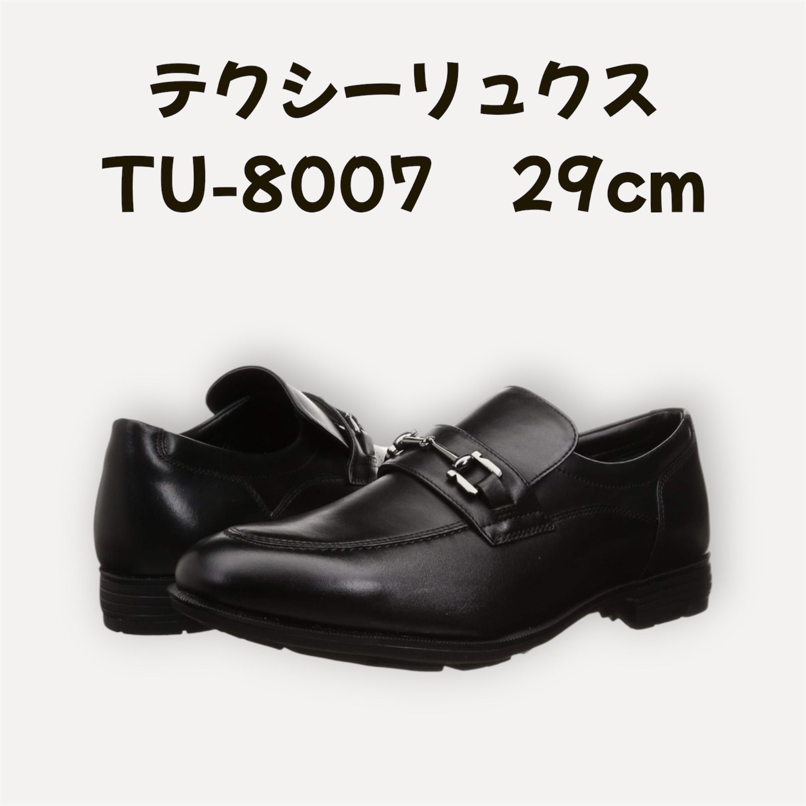 【29cm】TEXCY LUXE メンズ アシックス商事 TU-8007 本革 ゴアテックス 幅広4Eビジネスシューズ 7,350円