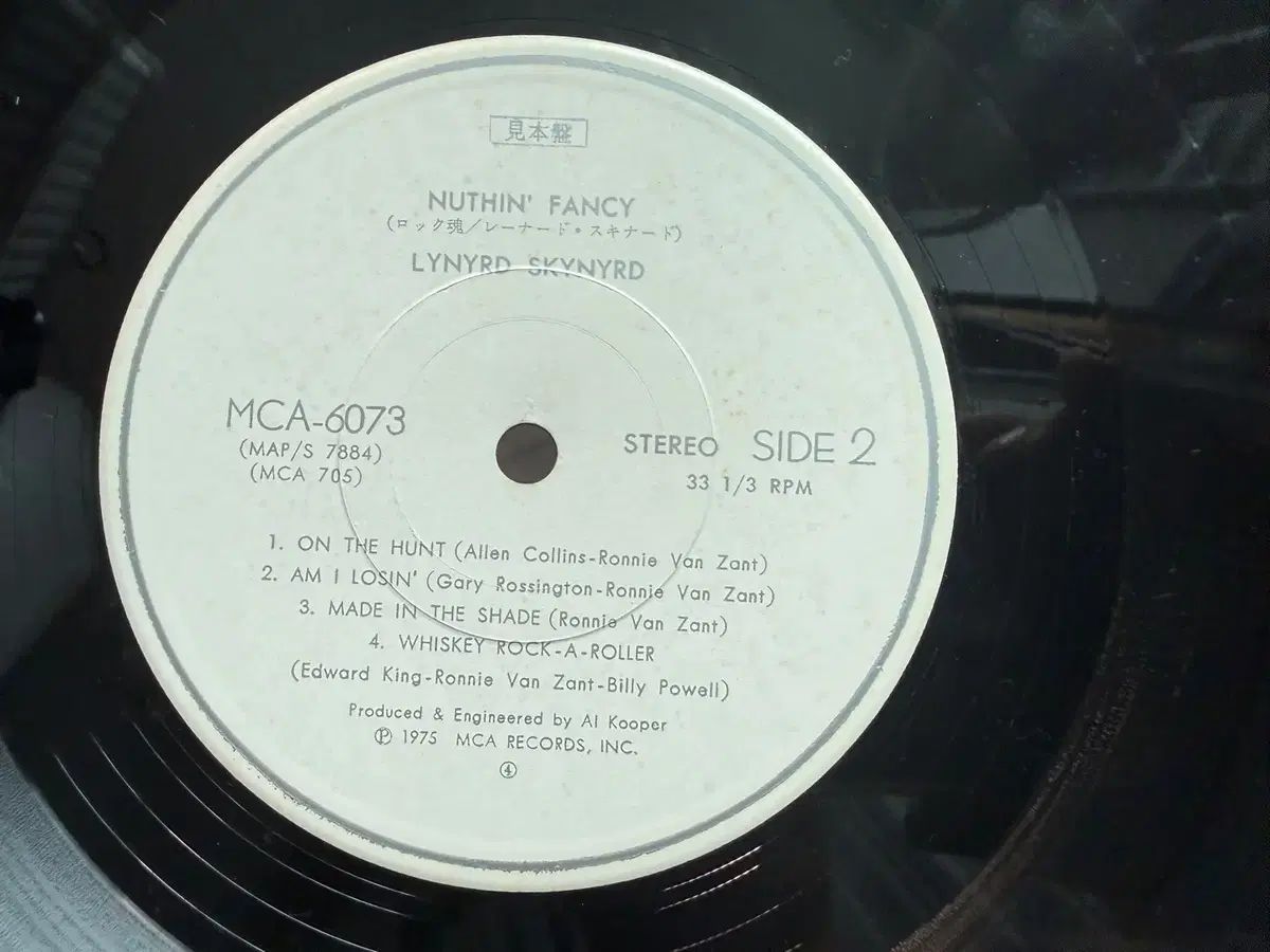 (日本 PROMO LP ) Lynyrd Skynyrd ー Nuthin ' Fancy 早い (日本 PROMO LP ) Lynyrd Skynyrd ー Nuthin ' Fancy 早い