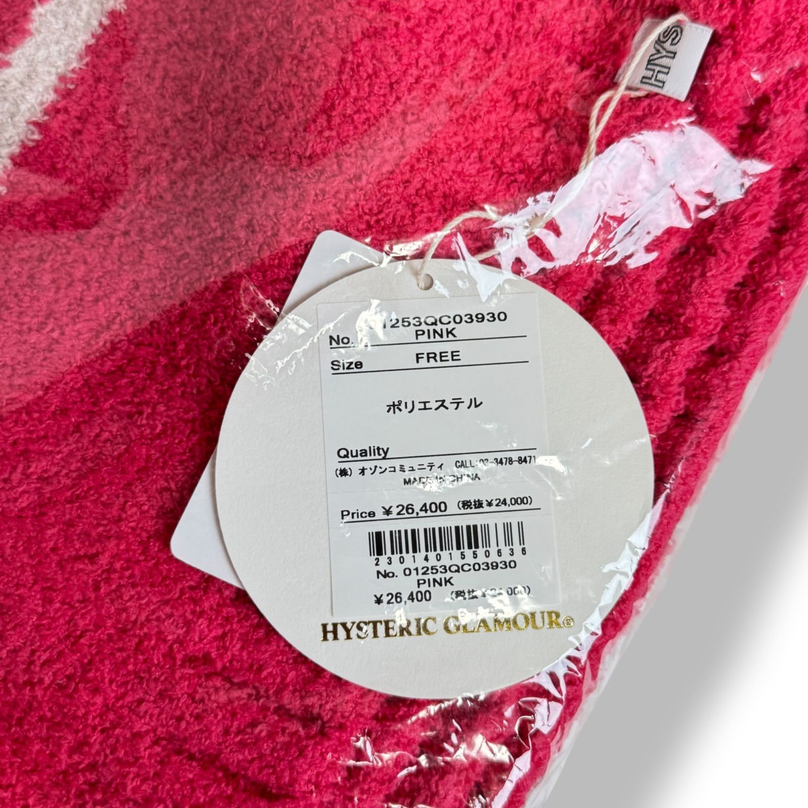 新品未使用 Hysteric Glamour ヒステリックグラマー Dizzy & Milky