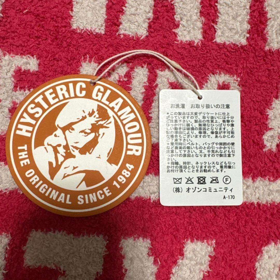 新品未使用 Hysteric Glamour ヒステリックグラマー Dizzy & Milky