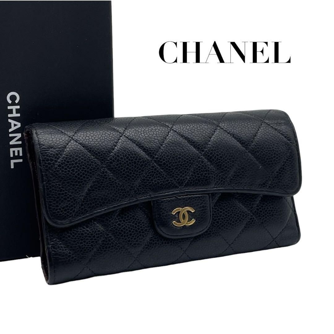【価格交渉/質問大歓迎♪】【極美品】シャネル キャビアスキン ロングフラップウォレット 長財布 5870