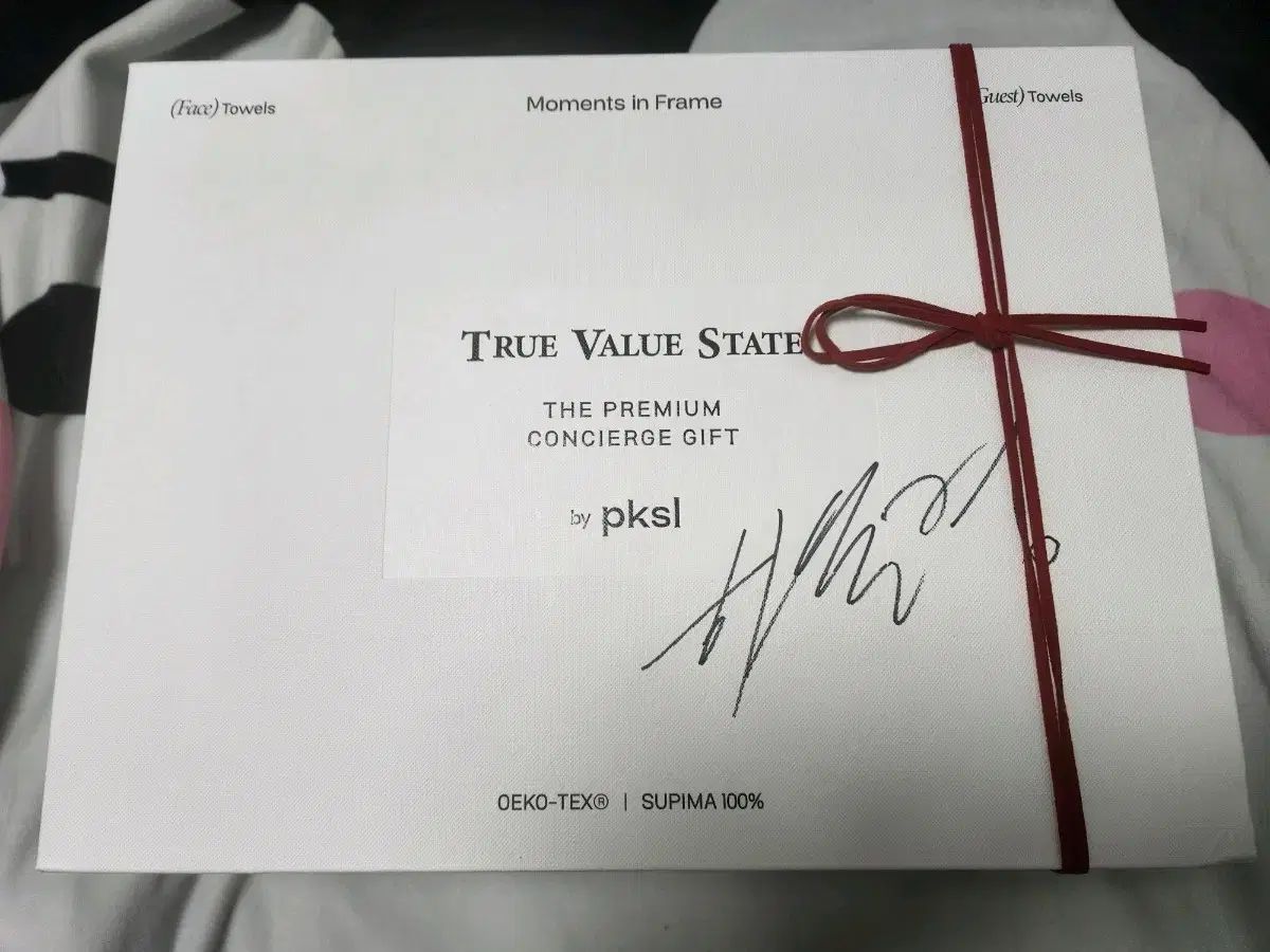 下ユン・ギョン サイン入りドラマ アパートTRUE VALUE STATE プレミアム タオル プレゼント セット
