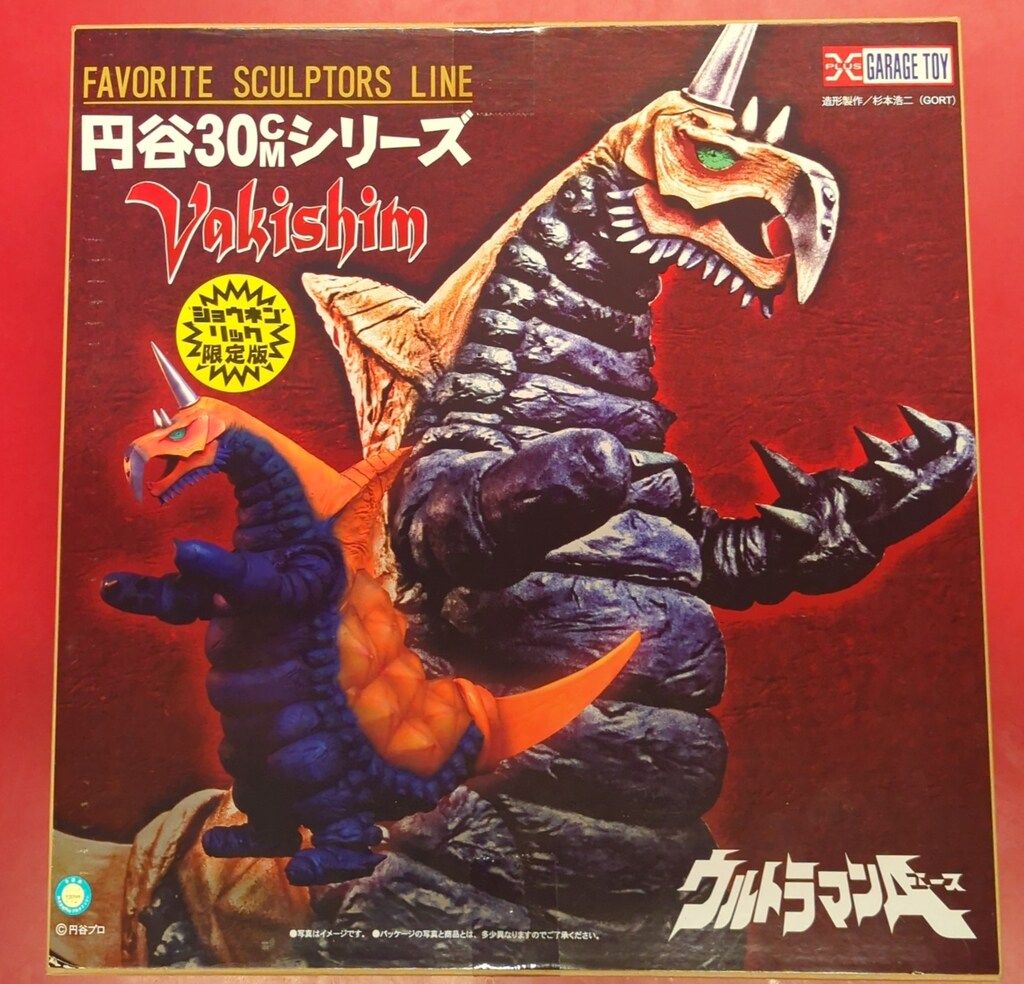 エクスプラス 円谷30cmシリーズ FAVORITE SCULPTORS LINE バキシム ショウネンリック限定版 29,458円
