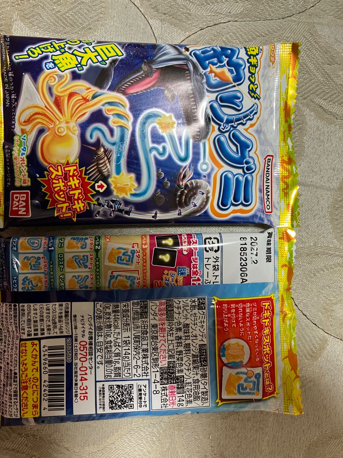 音符風船付お菓子ブーケ2個set 発表会・結婚式プチギフト - メルカリ
