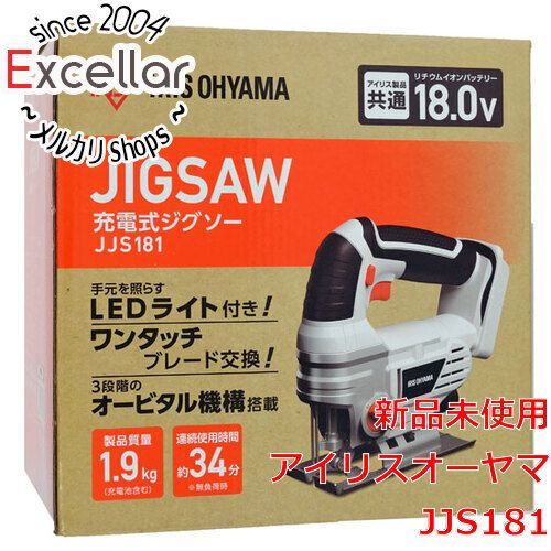 [bn:4] アイリスオーヤマ　充電式ジグソー　JJS181