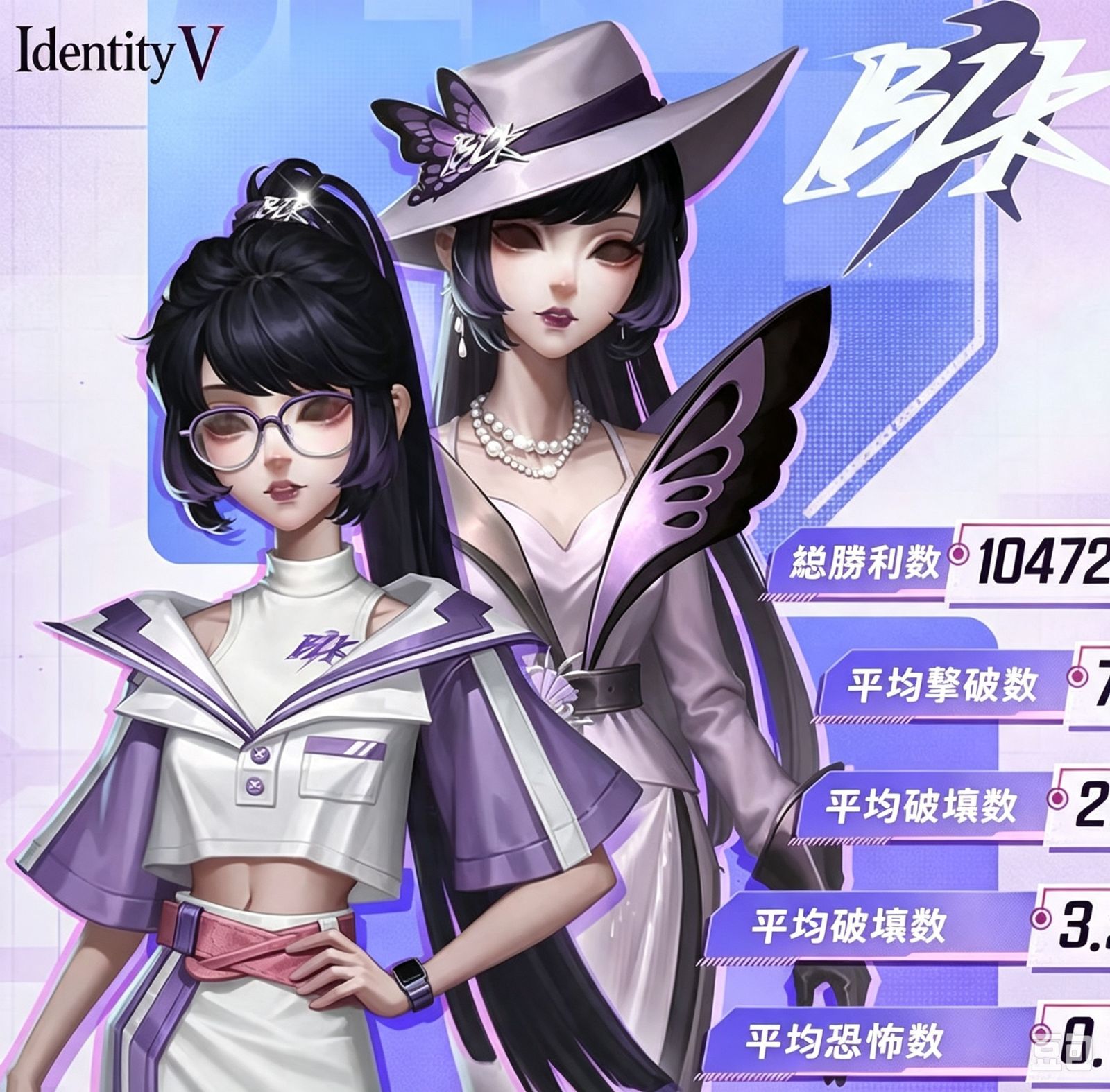 IdentityV 第五人格 紅蝶 BLK.MAI エイリアンスキン 美人相 コスプレ衣装 フルセット S/M/L/XL