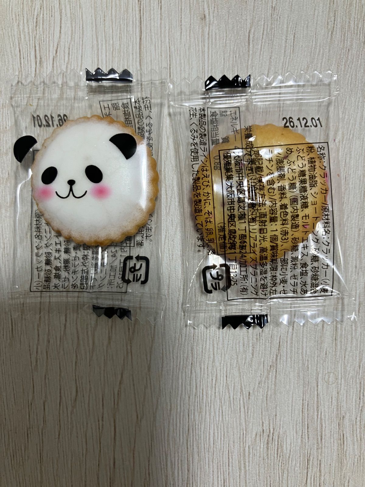 お菓子ブーケ 30個 プチギフト 卒園・入学・結婚式に - メルカリ