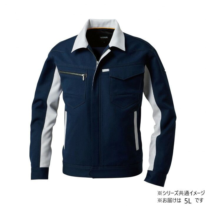 腕を上げてもつっぱらない適度なストレッチ 桑和 9662 長袖ブルゾン 5Lサイズ ネイビー(1) SOWA 8,351円