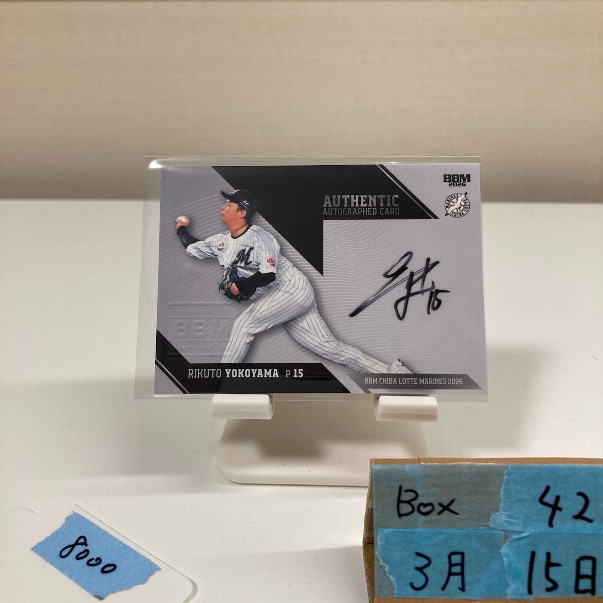 2026 BBM 横山陸人 13/59 直筆サインカード 千葉ロッテマリーンズ カード