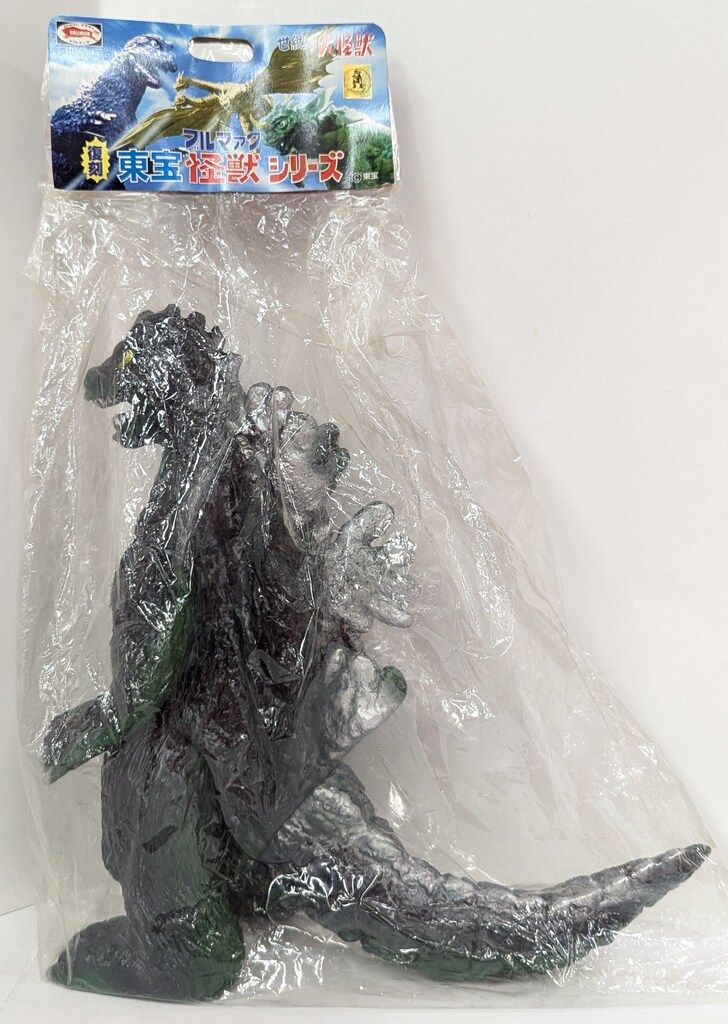 B-CLUB ブルマァク復刻怪獣シリーズ ゴジラ ジャイアントゴジラ 緑成型 2050 16,995円