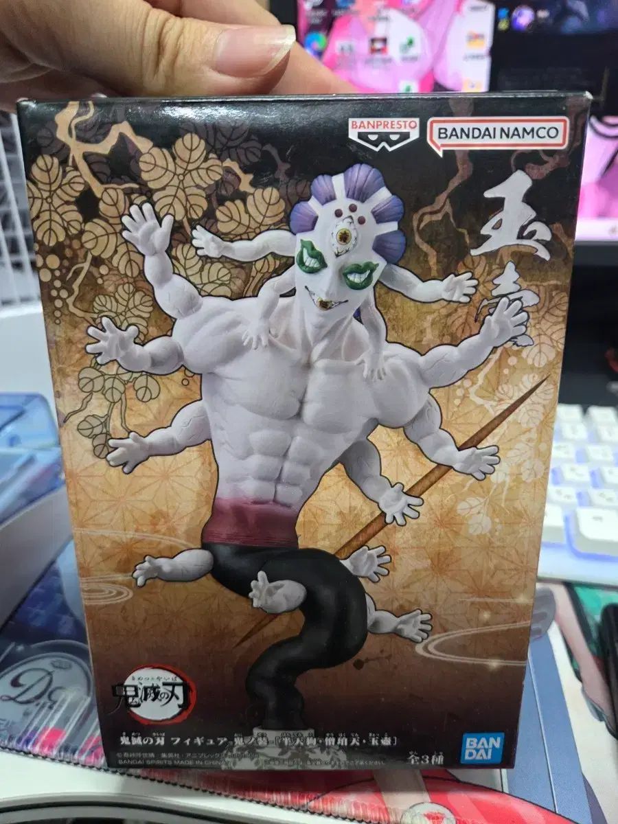 キュッコ BANPRESTO(バンプレスト) フィギュア