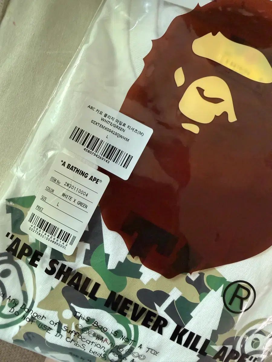A BATHING APE カモフラージュ Tシャツ large 新品
