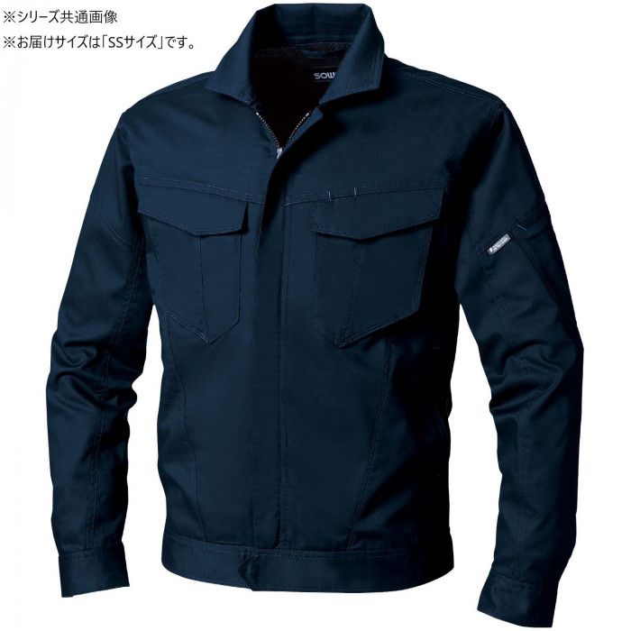 適度なストレッチで窮屈感の少ない一着 桑和 3008-00 長袖ブルゾン SSサイズ ネイビー(1) 通気・吸水速乾・消臭 綿35%ポリエステル65%