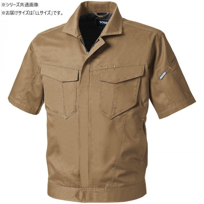 半袖でも収納力しっかりのワークブルゾン 桑和 3008-01 半袖ブルゾン LLサイズ ライトブラウン(87) 通気・吸水速乾・消臭 綿35%ポリエステル65%