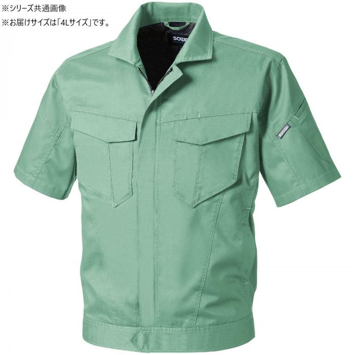 消臭加工で汗のニオイを抑える半袖 桑和 3008-01 半袖ブルゾン 4Lサイズ モスグリーン(107) 通気・吸水速乾・消臭 綿35%ポリエステル65%