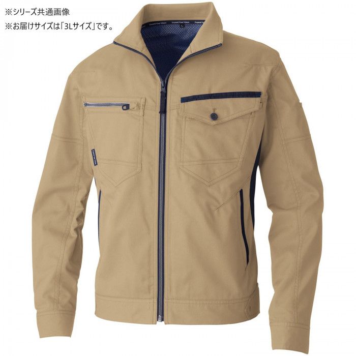 高いストレッチ性で動きを妨げない長袖 桑和 3048-00 長袖ブルゾン 3Lサイズ ライトブラウン(87) 制電・ストレッチ・胸二重ポケット 綿20%ポリエステル80% 7,913円