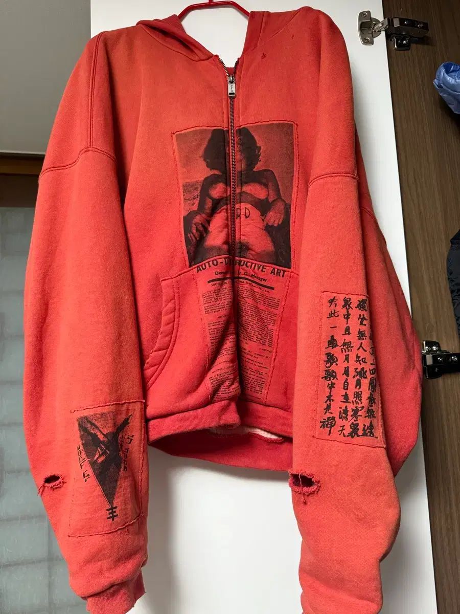 erd アンチ プロセッシング フードジップアップ m