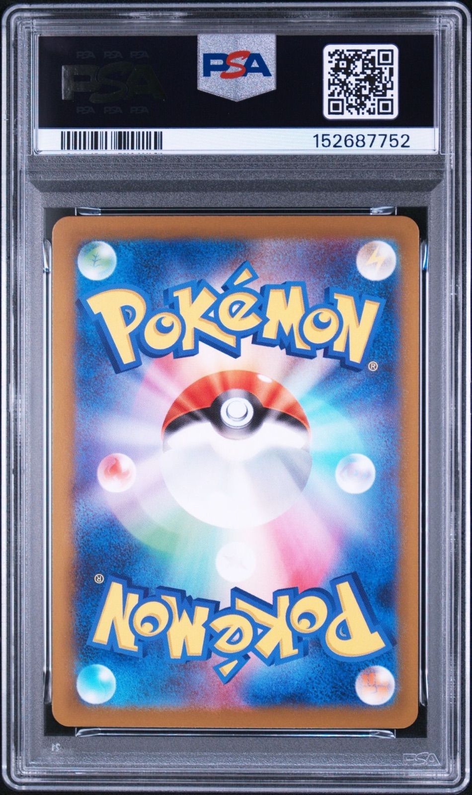 PSA10・ワンオーナー品】リーリエの決心 SR メガブレイブ ポケモン