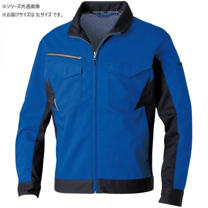 古着由来のリサイクル素材RENUを使用、明るく爽やかなブルー 桑和 3478-00 長袖ブルゾン 3Lサイズ ブルー(8) 綿20%・ポリエステル80%
