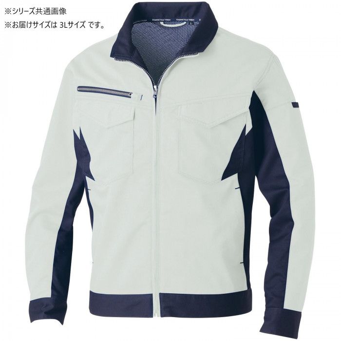 古着由来のリサイクル素材RENUを使用、粉じんや汚れが目立ちにくいグレー系 桑和 3478-00 長袖ブルゾン 3Lサイズ シルバーグレー(22) 綿20%・ポリエステル80%