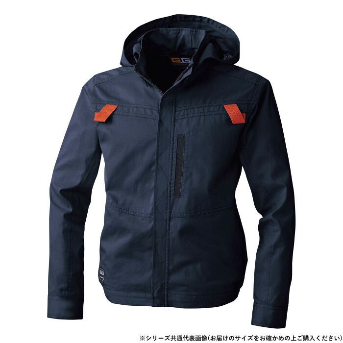 汗を吸って爽やかさが続く綿ツイル素材 桑和 SOWA 5039-00 EF長袖ブルゾン Lサイズ ネイビー(1) 綿100%ツイル・EF対応 9,135円