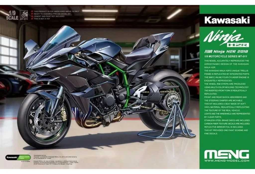 【新品】プラモデル 1/9 カワサキ Ninja H2R 2018 [MMT011]