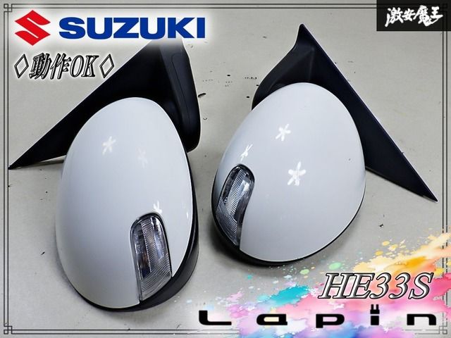 【動作OK★】スズキ純正 アルトラパン HE33S ウインカー ドアミラー サイドミラー 左右セット 7ピン クリアレンズ ホワイト系 6,597円
