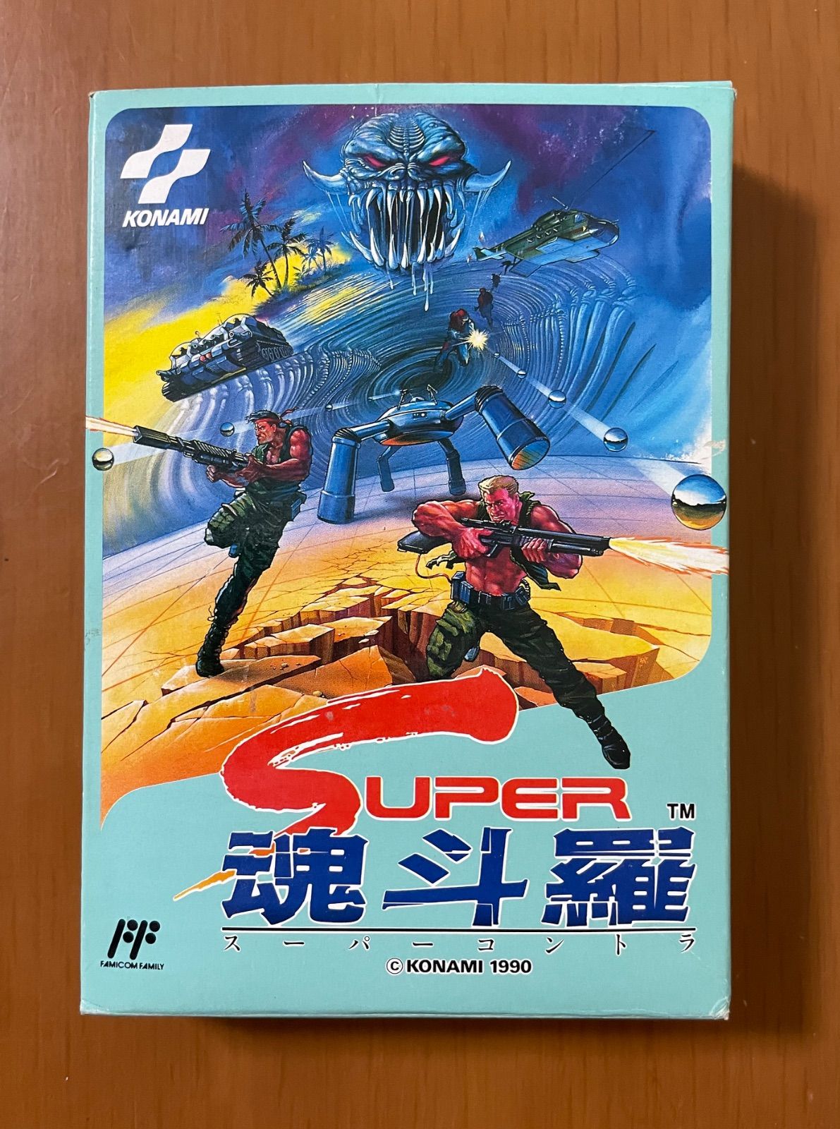 ［激レア］ファミコン super魂斗羅　スーパーコントラ KONAMI コナミ 箱説付き 動作確認済み