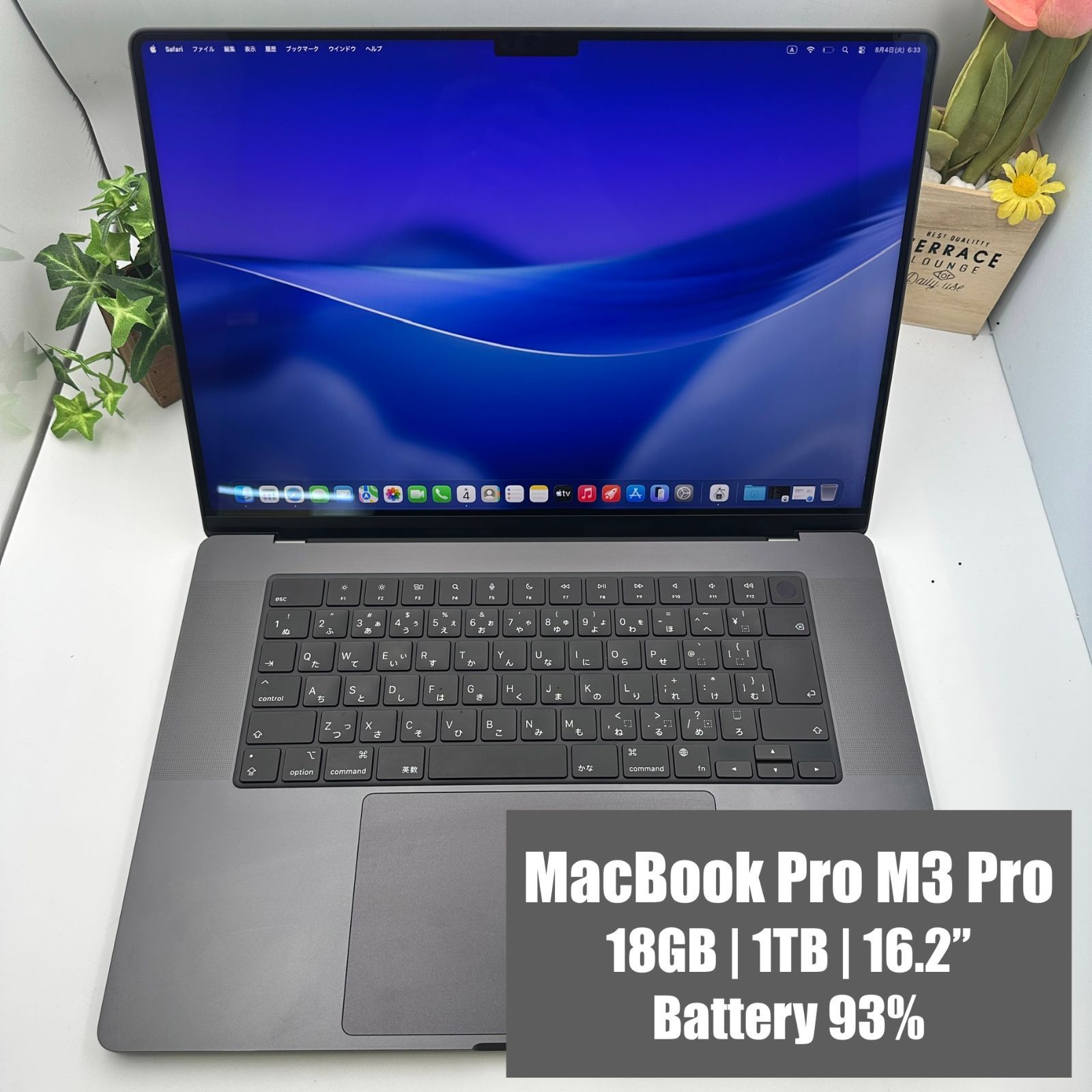 【M3 Pro 16型・1TB】MacBook Pro M3 Pro 16インチ 2023 18GB 512GB JISキー【28】