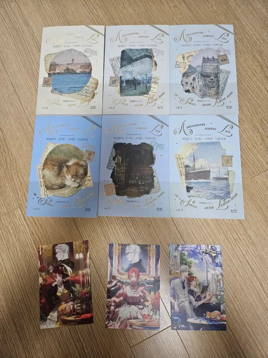 버림받고 즐기는 소박한 독신의 삶 버즐소 初回版 セット ロマンス ファンタジー ウェブ小説 紙の本
